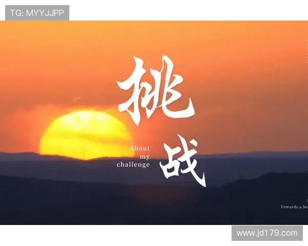 聚焦DOTA2：IG战队在耐力与坚持中的成长与挑战