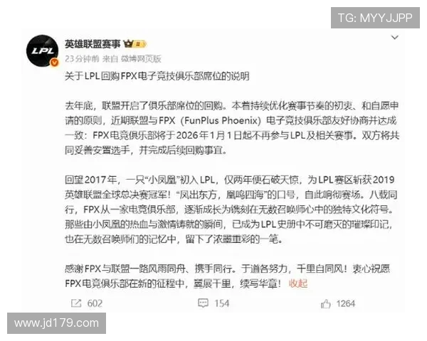 英雄联盟赛事经验榜单揭晓FPX荣登第一名引发热议 英雄联盟赛事经验榜单揭晓FPX荣登第一名引发热议