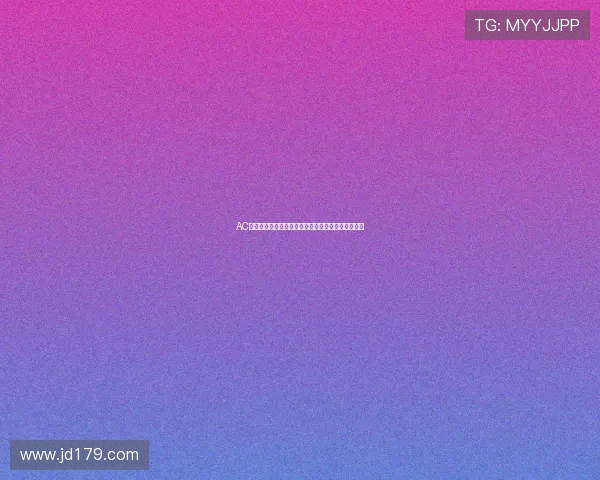 AC米兰对阵多特蒙德精彩视频直播全程回顾与赛后分析