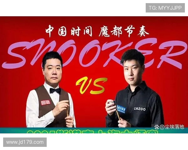 丁俊晖与赵心童巅峰对决直播时间及观看方式详解 丁俊晖与赵心童巅峰对决直播时间及观看方式详解