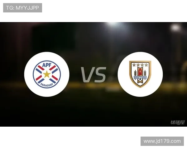 巴拉圭与乌拉圭足球对决深度分析及战术解读 巴拉圭与乌拉圭足球对决深度分析及战术解读