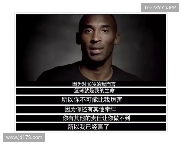 科比传奇：从篮球场上的巨星到全球偶像的辉煌人生之路