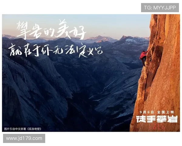 王敏专访：从初学者到攀岩高手的心路历程与成长故事